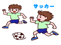 サッカー